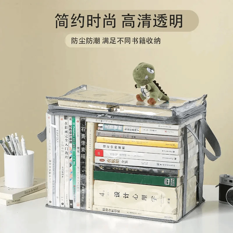 楚狐透明书本收纳袋防水防尘袋折叠高中学生书籍保护袋手提袋简约