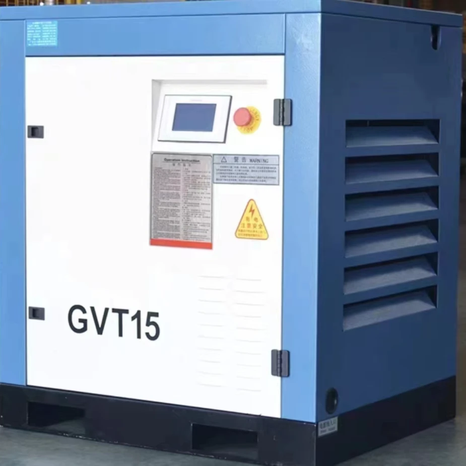 开山永磁变频螺杆空压机15KW