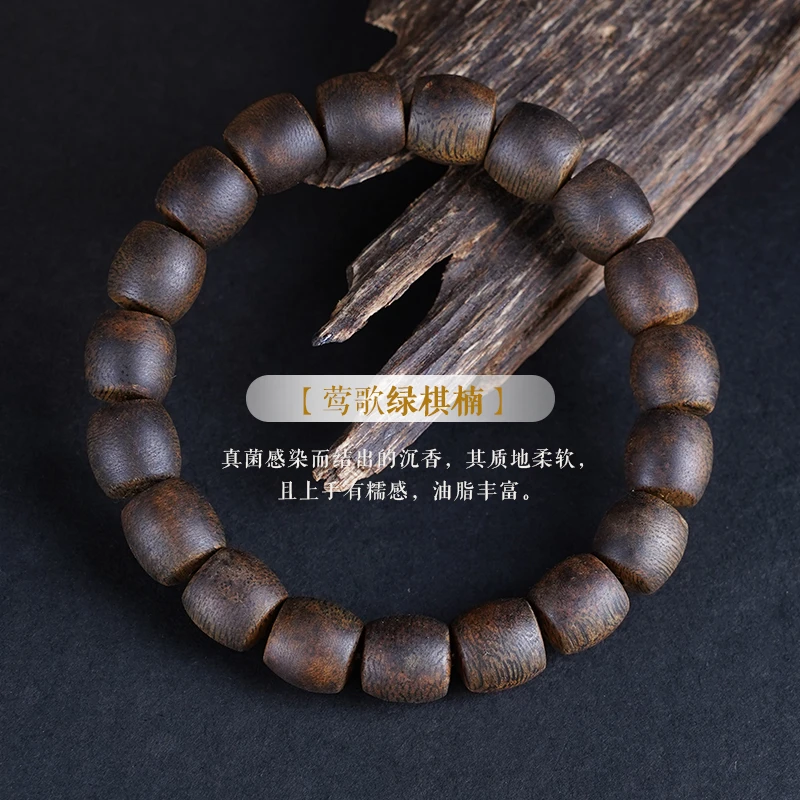 善玺 莺歌绿棋楠10MM桶珠单圈沉香手串 多样性发货一条（50）3
