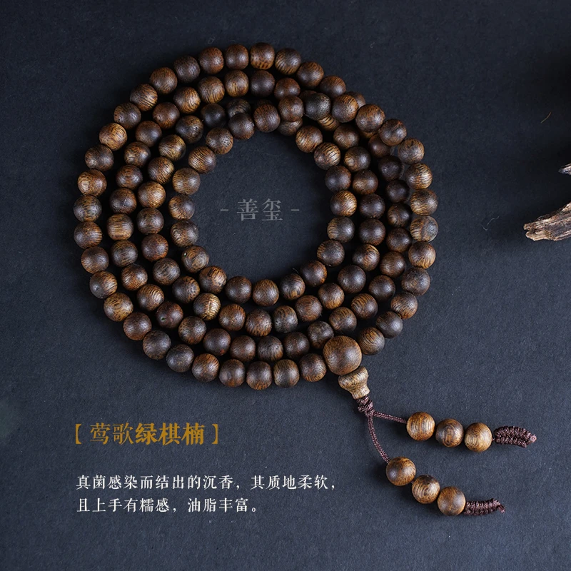 莺歌绿棋楠沉香0.6圆珠多圈一条+1.0圆珠单圈一条+ws随型单圈一条