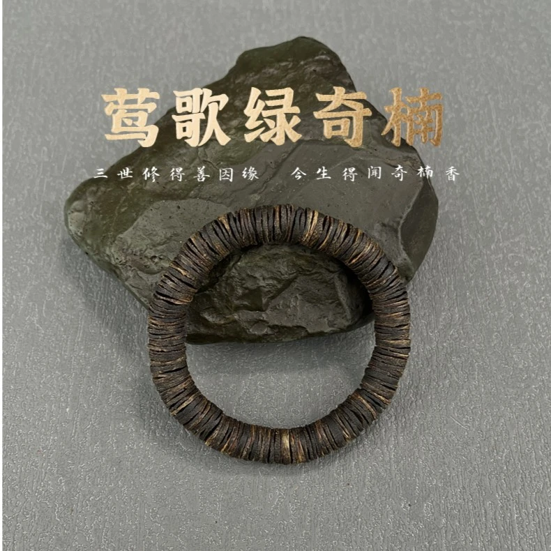 善玺 莺歌绿棋楠随形片珠单圈沉香手串多样性发货一条（31）5