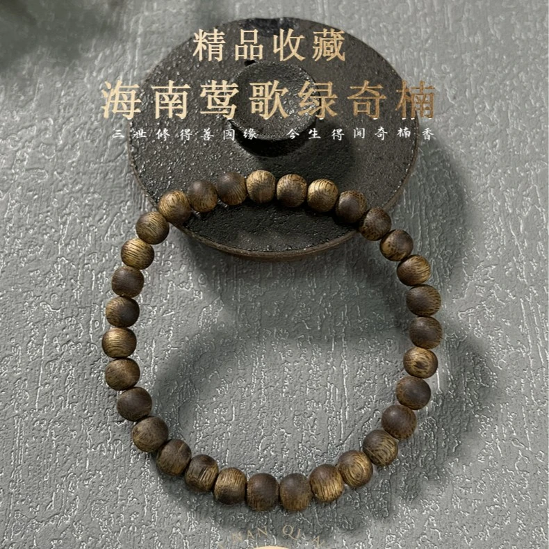 莺歌绿棋楠6MM圆珠单圈沉香手串 可组合多样性发货一条（76）