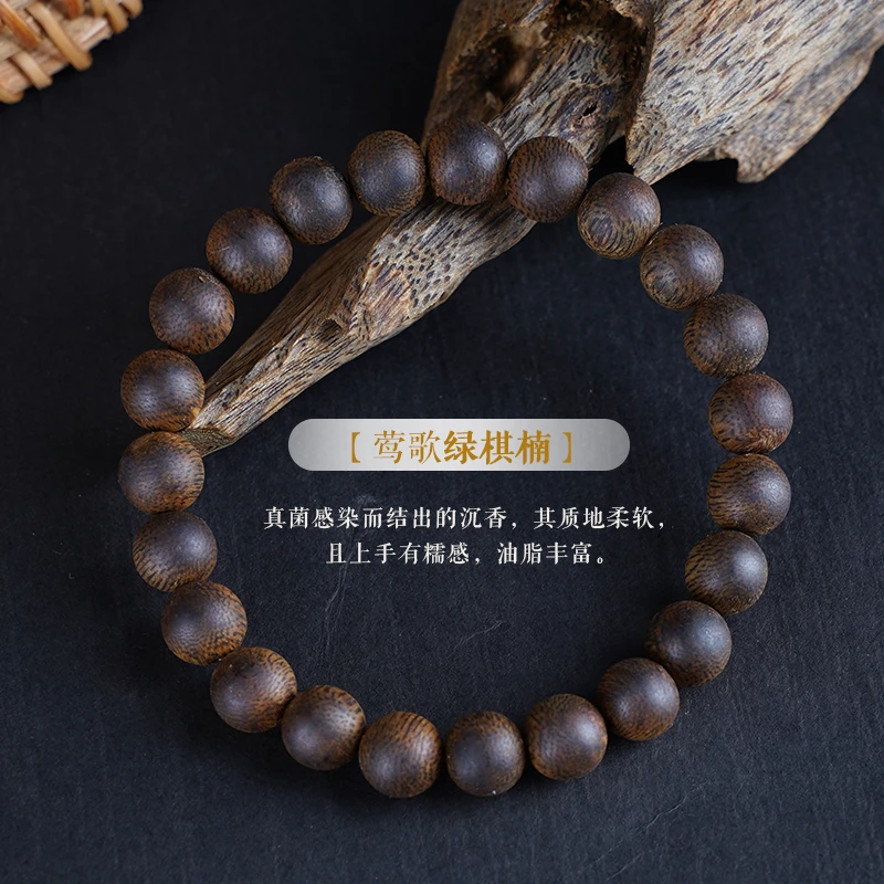 莺歌绿棋楠9MM圆珠单圈沉香手串 多样性发货一条（79）