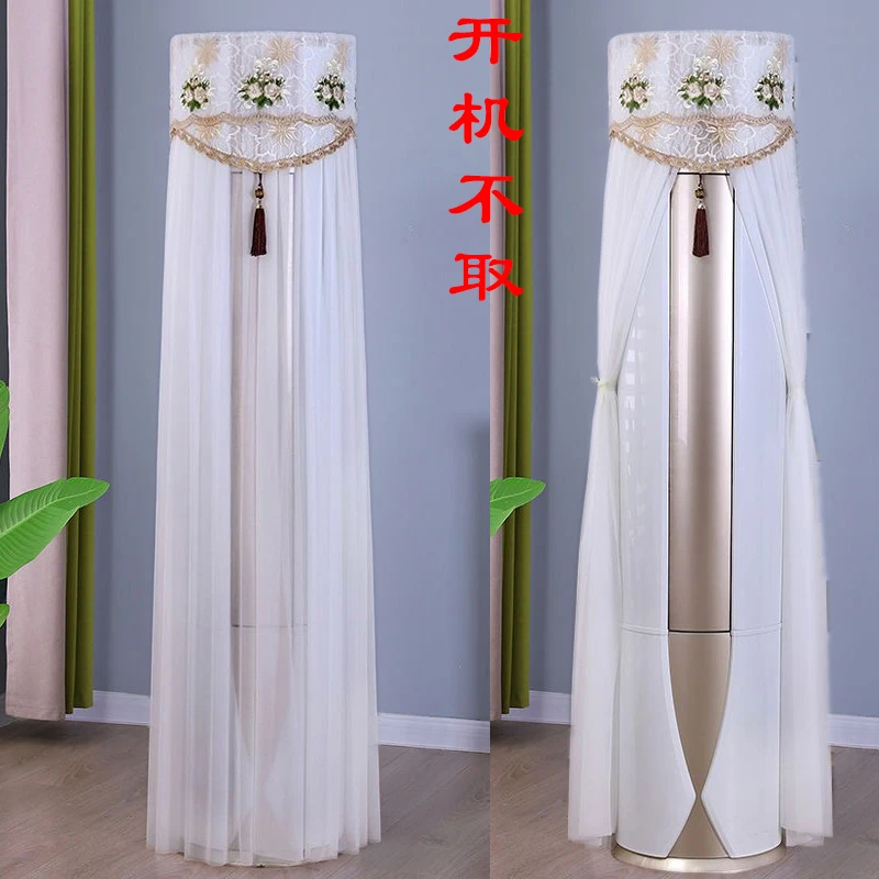 空调罩套圆柱形柜机客厅立式格力美的海尔家用简约防尘罩开机不取