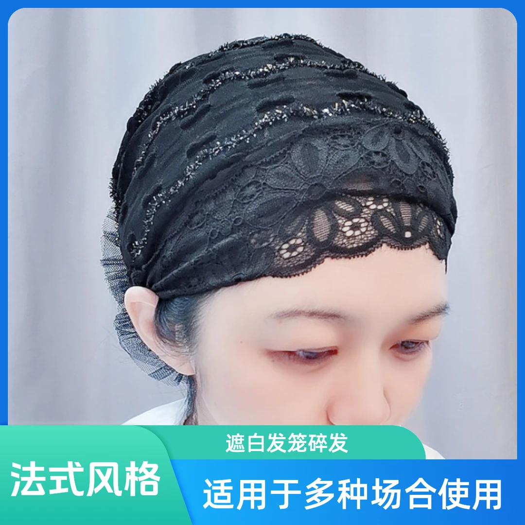 薄款蕾丝镂空拼接亮丝发带帽子包头帽月子帽时尚透气遮白发笼碎发