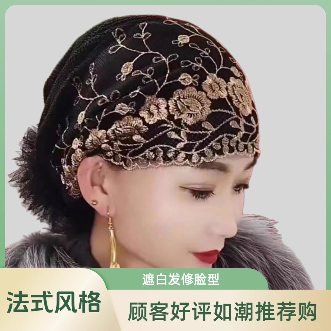 网纱绣花发带帽轻薄透气四季百搭时尚妈妈款遮白发修脸型中年头巾