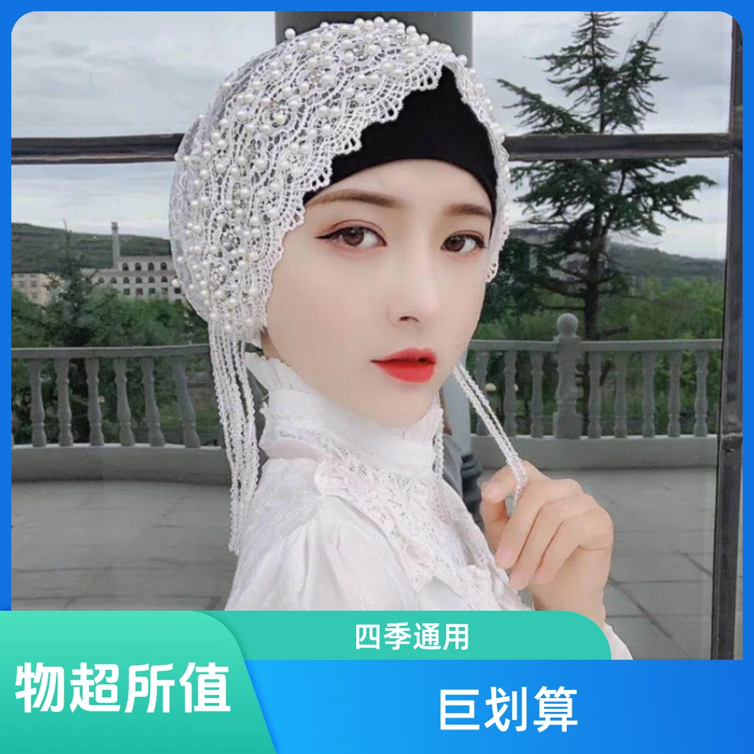新款女士头巾帽子爆款INS网红直播流苏公主帽纱巾蕾丝盖头女