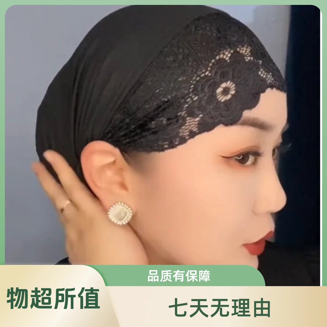 新款头巾打底帽爆款梅花百搭网红包头帽纱巾配饰打底收碎发神器