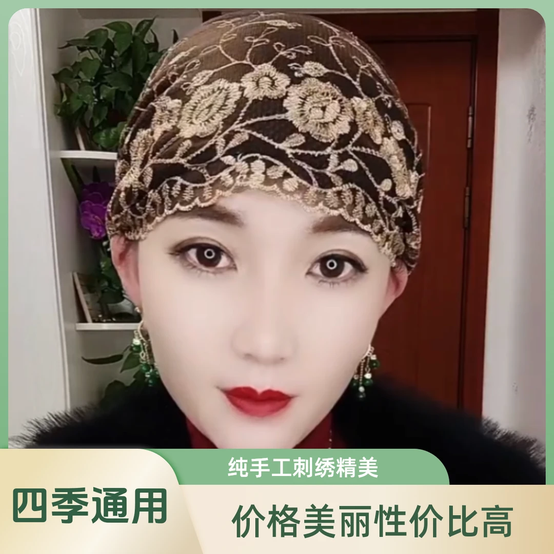 新款女士帽子纯手工刺绣居家帽子白搭不挑人金丝线刺绣盘花发带帽