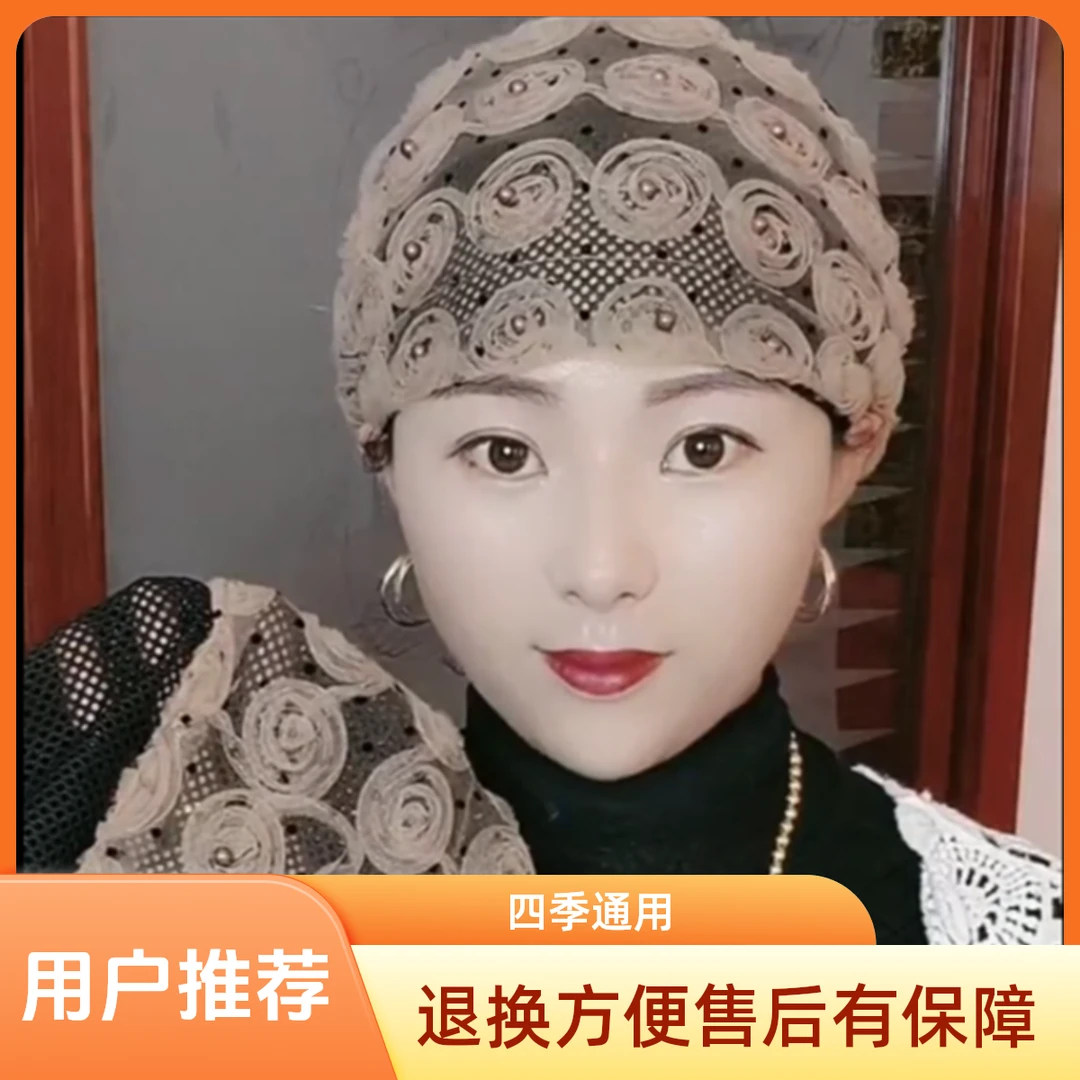新款简约时尚玫瑰花型蕾丝盘花薄款包头遮白发帽家居帽镂空包头帽