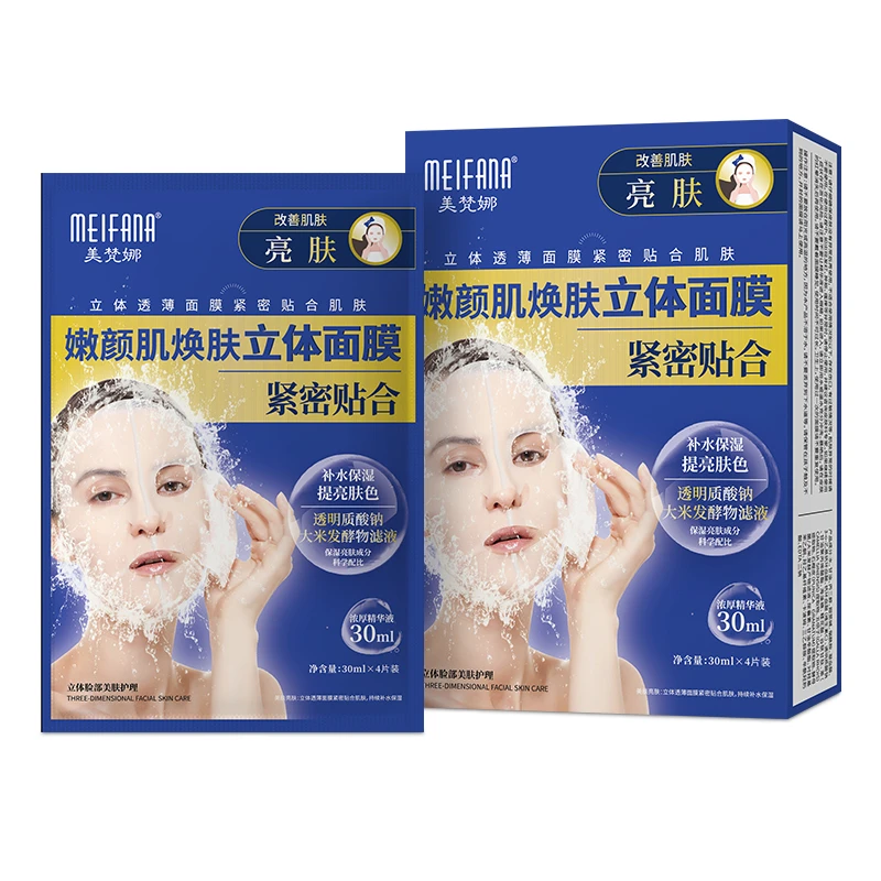 MEIFANA/美梵娜嫩颜肌焕肤立体面膜