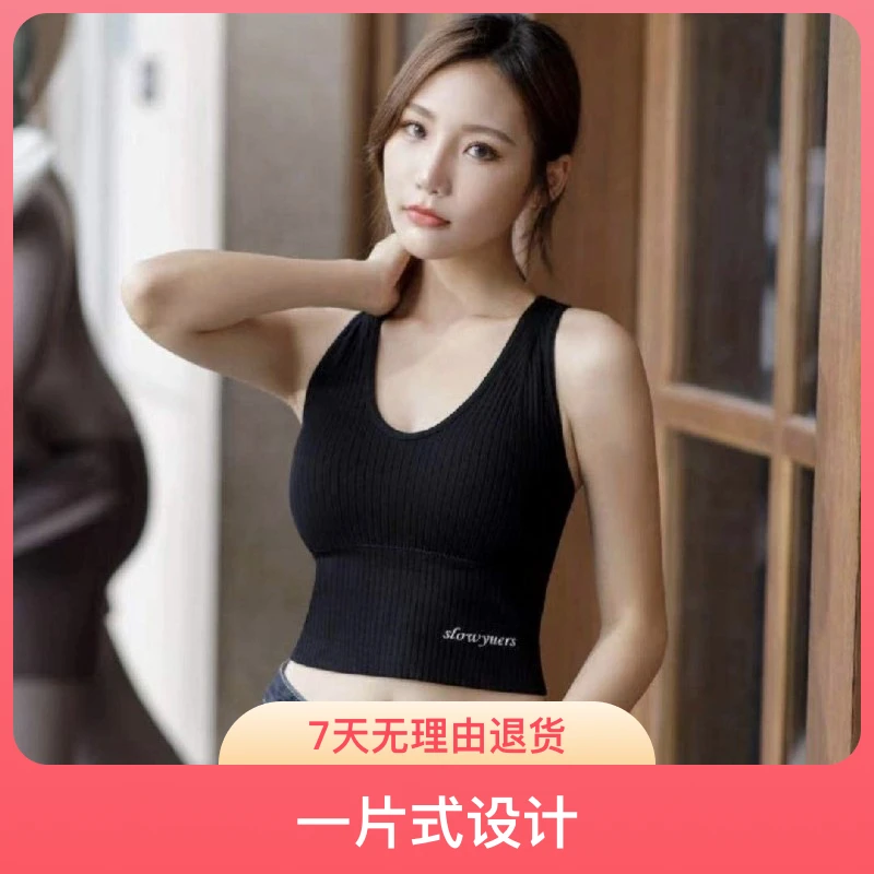 美背一体运动胸垫背心健身内衣百搭推荐购买妈妈聚拢背大码胸3503