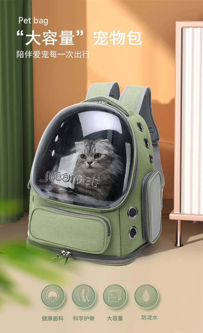 宠物包猫咪狗太空舱包大容量牛津布猫包外出猫咪包航空箱便携透明