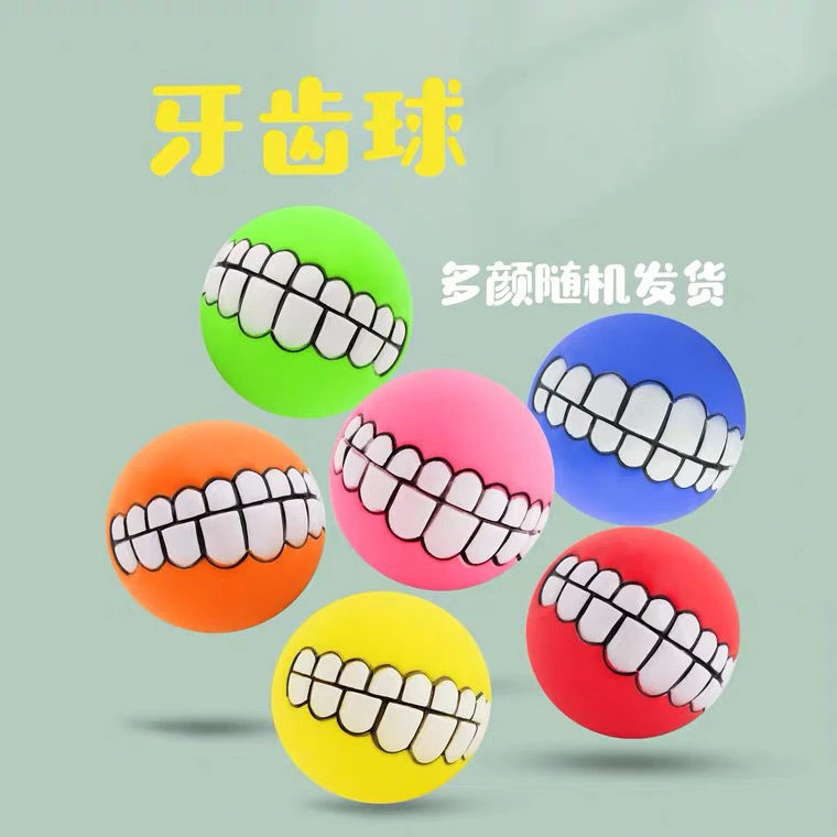 解闷互动耐咬网红款小狗宠物怪叫发声球 狗狗玩具 球形搞笑训练球