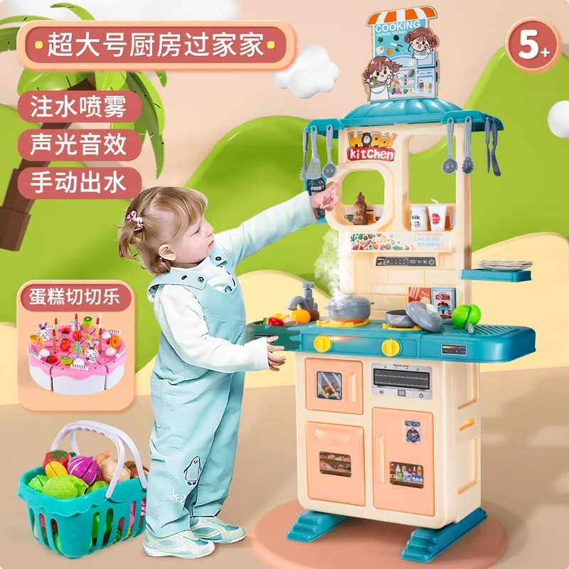 儿童过家家厨房玩具套装仿真厨具8益智3男孩女宝做饭煮饭生日礼物
