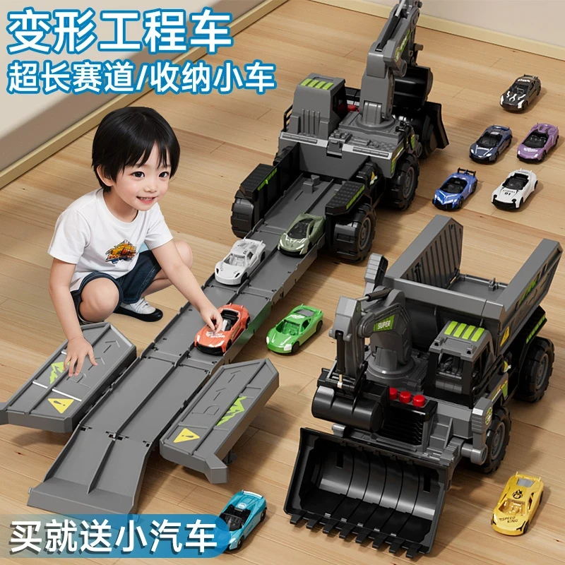 儿童工程车挖掘机弹射轨道玩具车益智早教男孩变形新款3宝宝6礼物