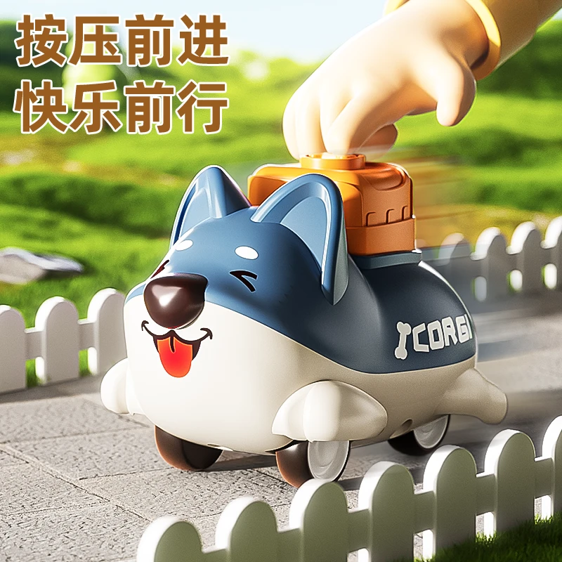 儿童按压卡通柯基汪汪队惯性玩具车回力按压伸缩锻炼抓握益智玩具