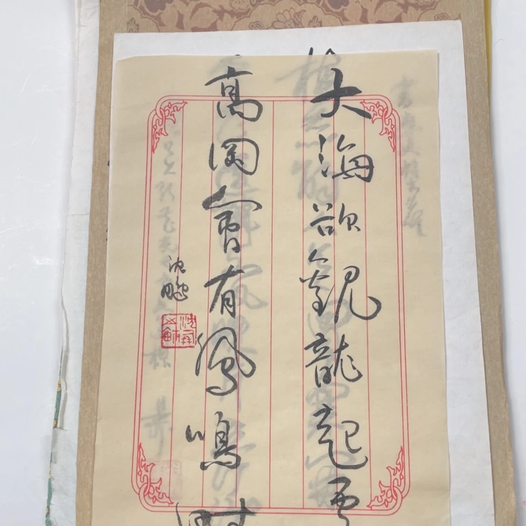 【闪购商品】书法g***s