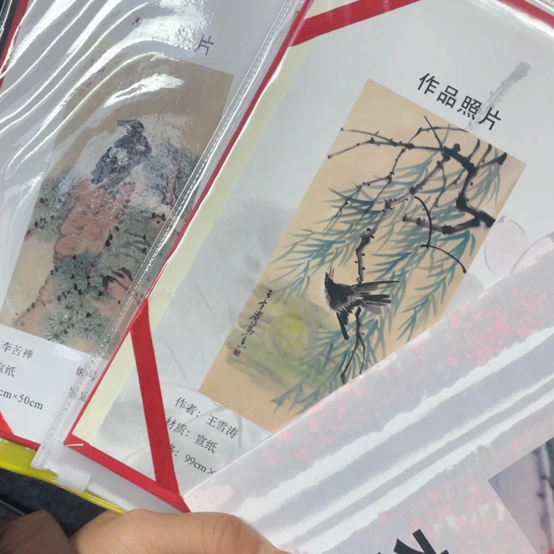 【闪购商品】书法我****王3