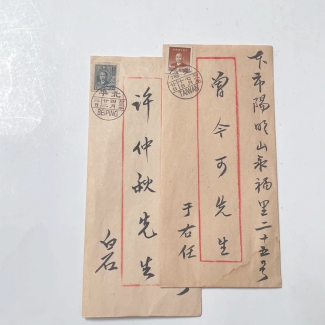 【闪购商品】书法础*