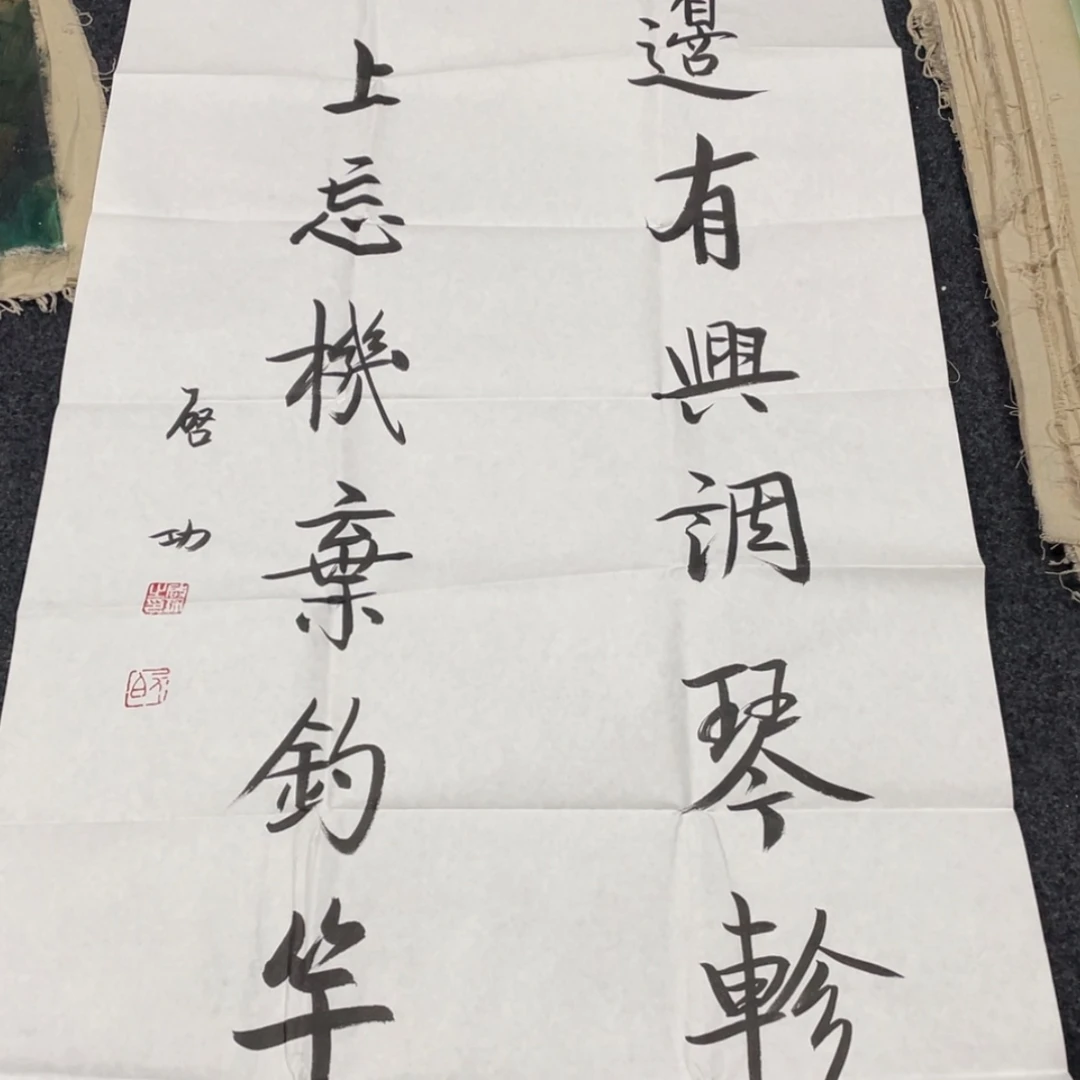 【闪购商品】书法万**蓬