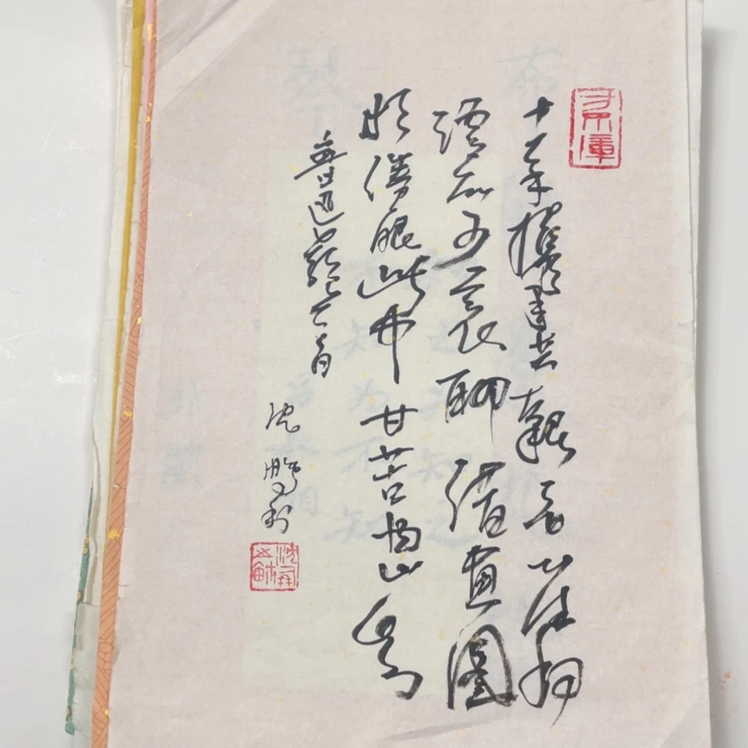 【闪购商品】书法g***s