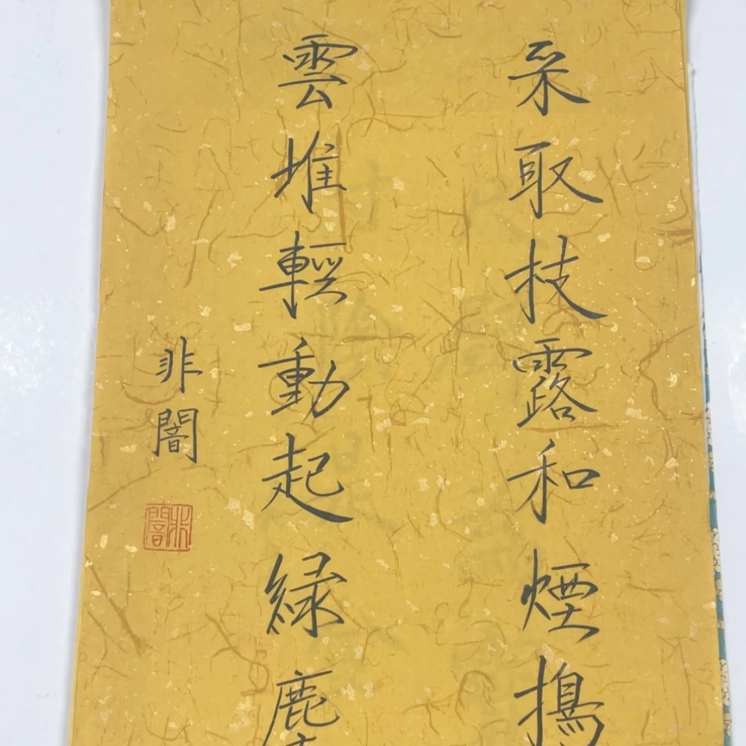 【闪购商品】绘画我****王