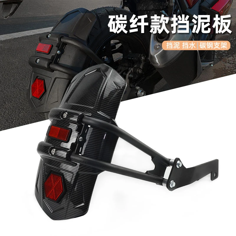 适用KTM390 RC390 DUKE390/250 390ADV改装后挡泥板挡水泥瓦配件