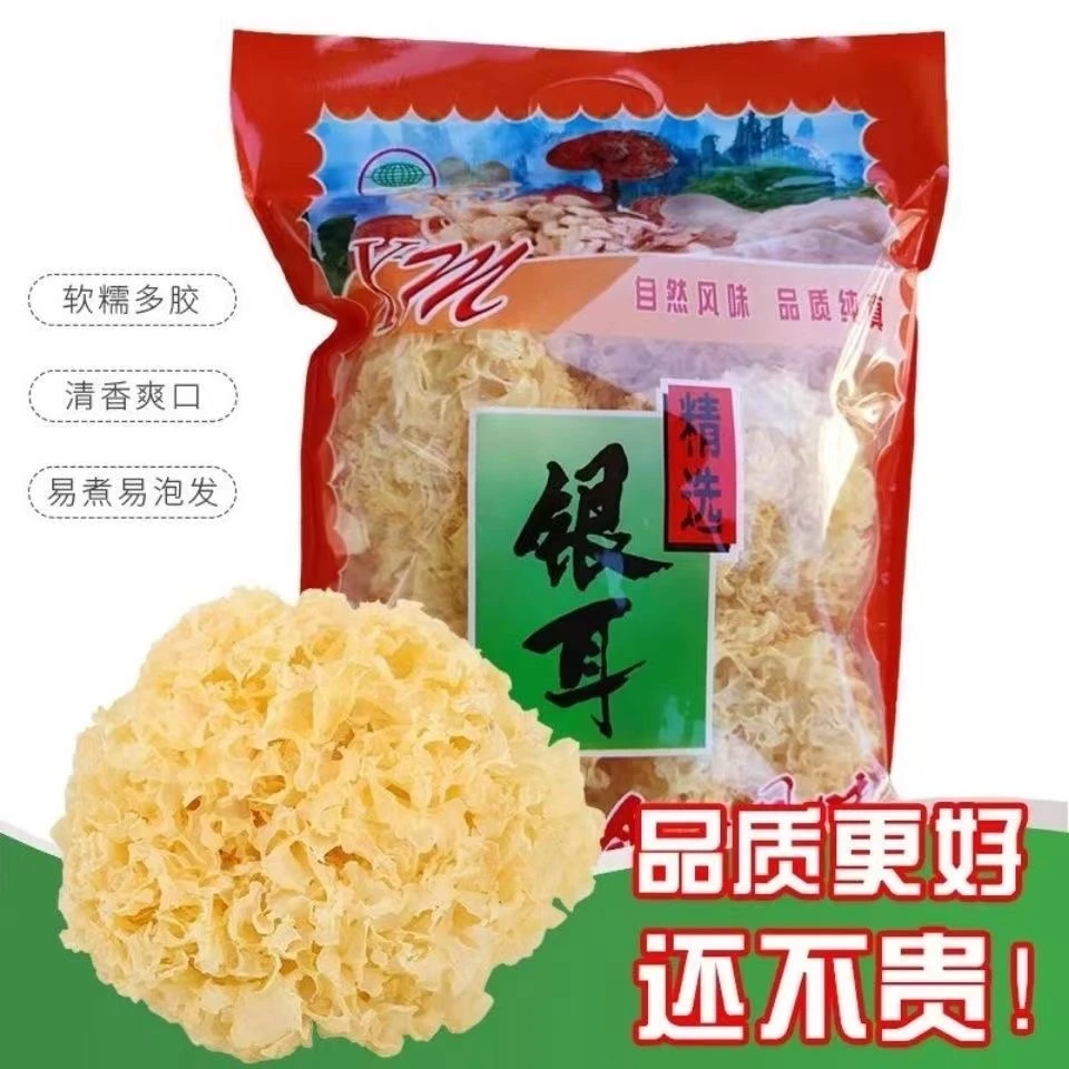 拾鲜鹿 银耳干货 正品炖新鲜银耳碎批发糯做百合莲子羹高泡