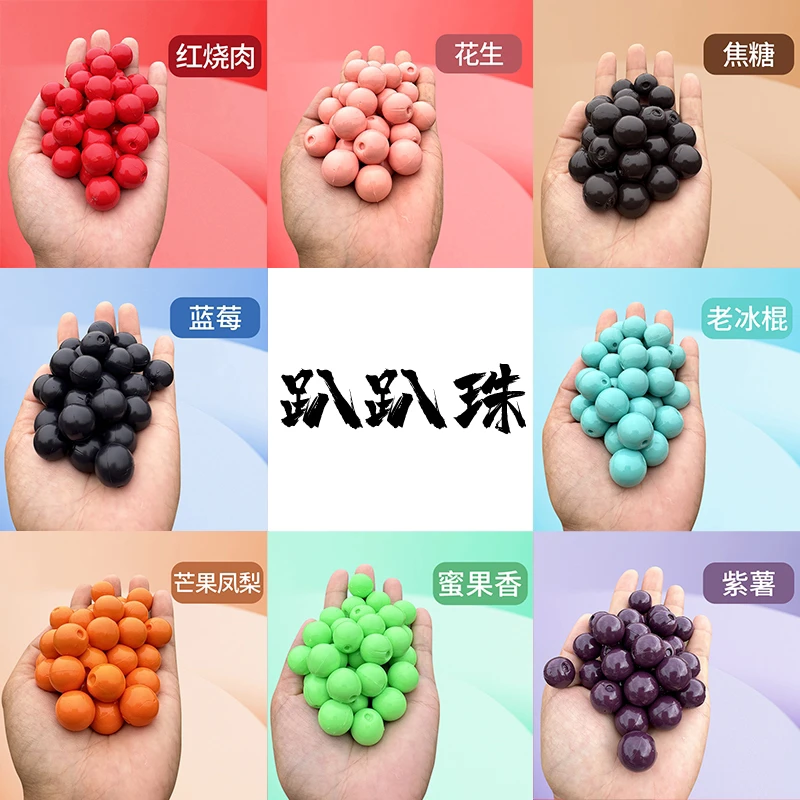 原洋趴趴珠拍3发4试用装2024升级版超缓沉超软垂钓乳胶青鱼珠珠