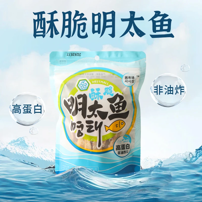 【西市场直发】延边酥脆明太鱼即食内含酱料