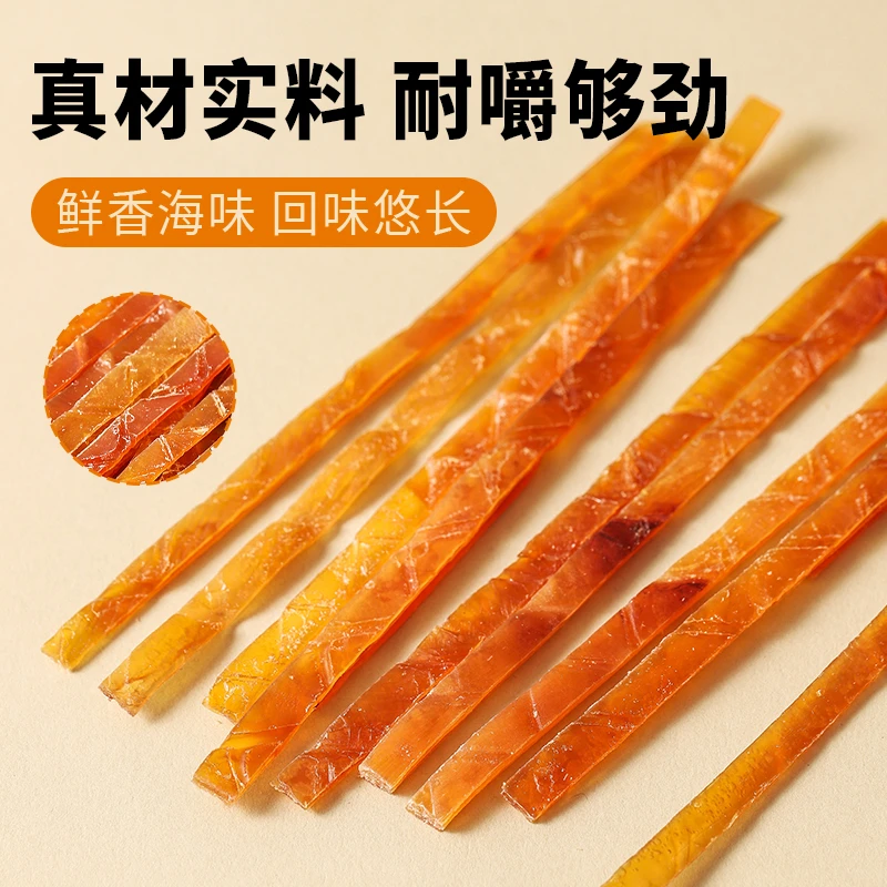 开袋即食鱿鱼丝宽条细条干鱿鱼丝营养捕捞嚼劲美味鲜香好吃