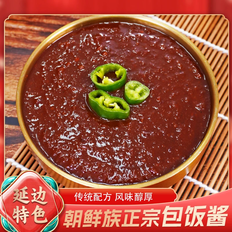 延边韩式风味包饭酱350g/罐烤肉蘸料拌饭开盖即食蘸酱饭包家用酱