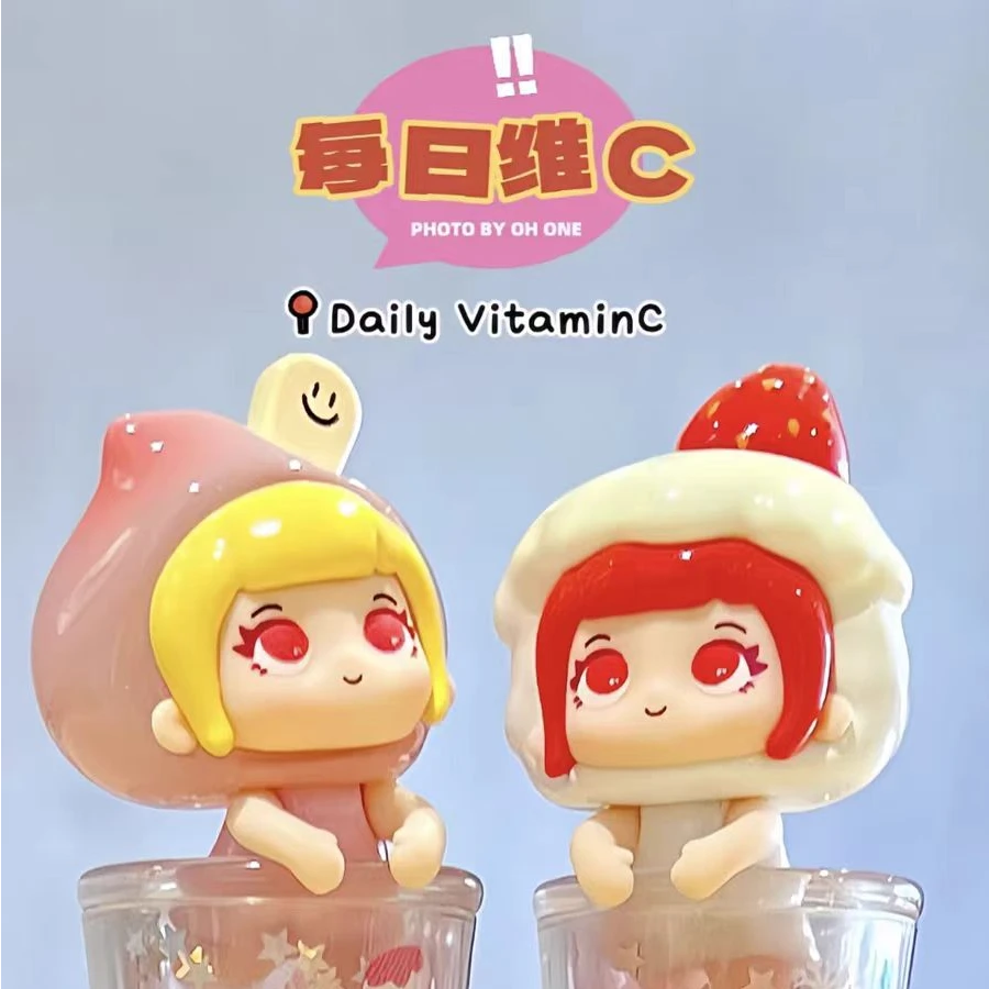 【富贵代拆】全明星每日维C系列手办盲盒【不支持退换】