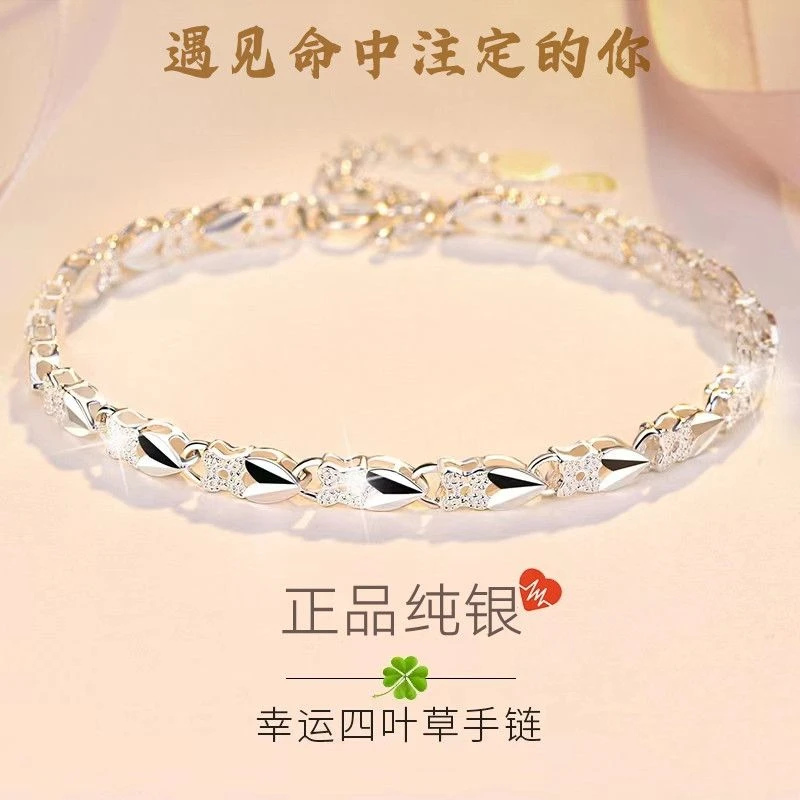 足银手链 999纯银手链2023年新款情侣手镯生日礼物送女友手串