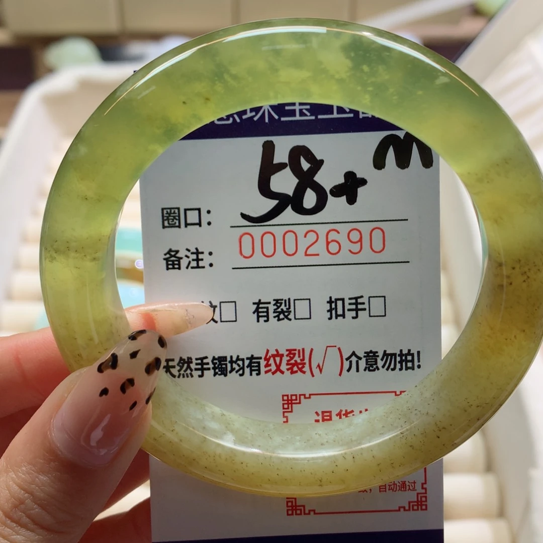 蛇纹石玉手镯未镶嵌