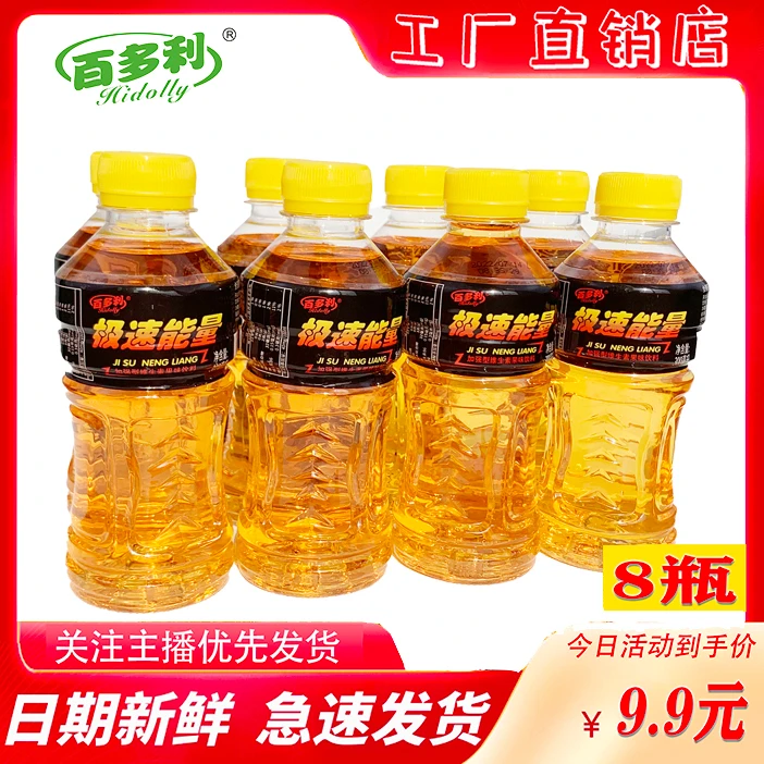HIDOLLY/百多利百多利夏季解暑好喝运动风味饮料300ml*8瓶饮品-ZB