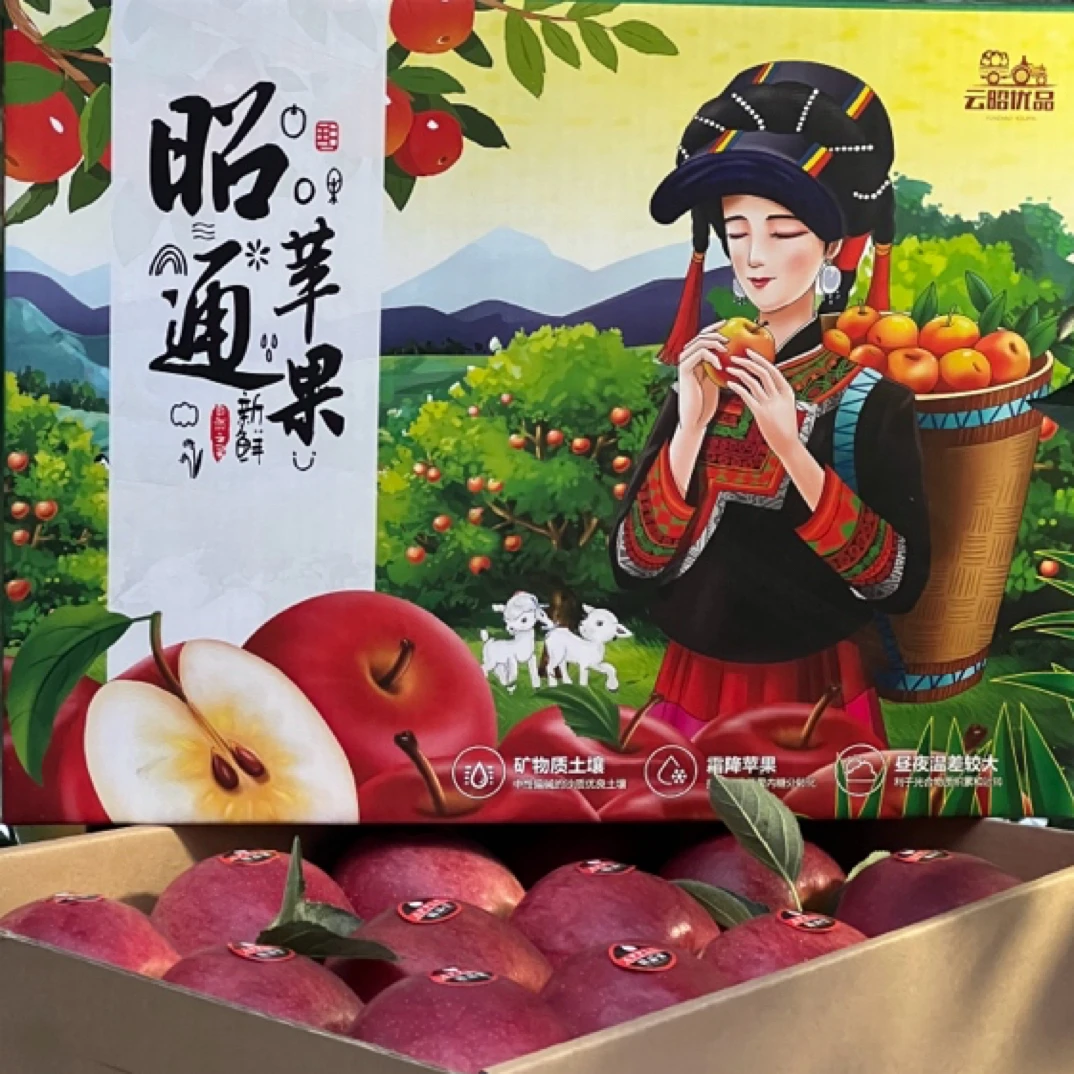 【顺丰包邮 】大果礼盒苹果现摘现发6.5斤净重，包邮到家