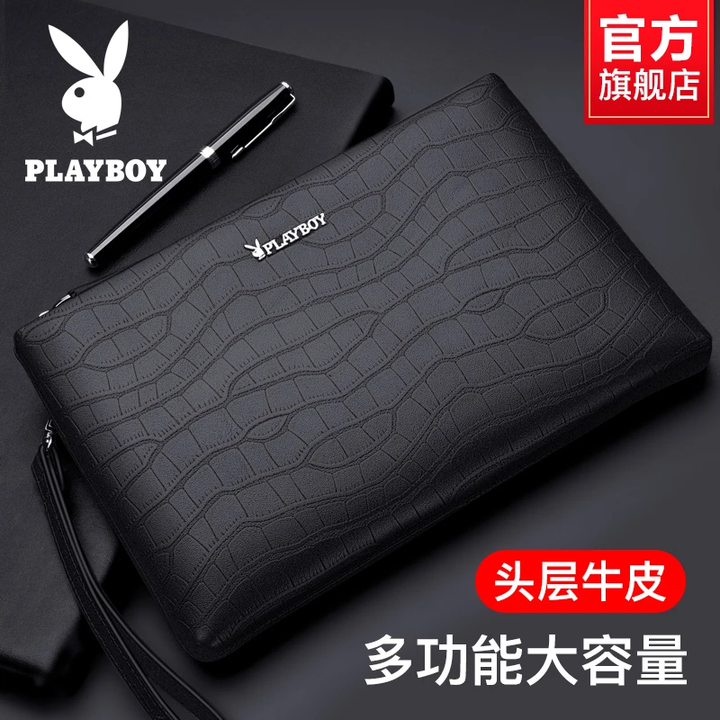 花花公子男包牛皮手拿包真皮手包商务大容量信封包夹包休闲包正品