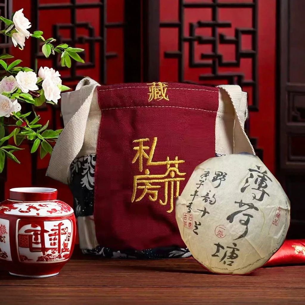 【薄荷塘礼袋】500克高杆黄金叶 私房茶订制 口感鲜甜细腻清香好茶