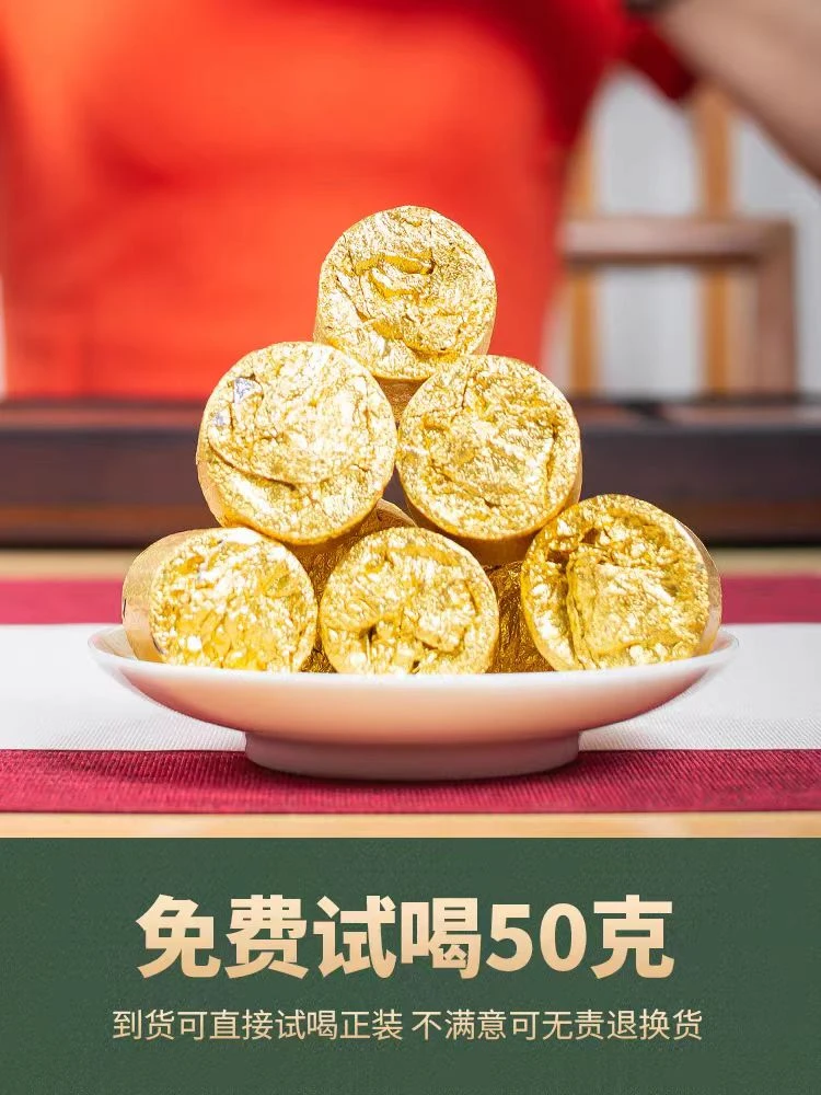 壹捌青【竹香茶】500克熟茶 傣族传统工艺茶香浓郁滋味鲜甜醇厚