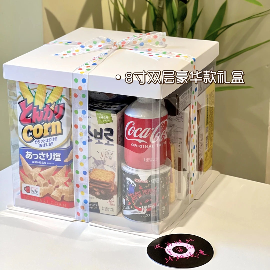 蛋糕零食礼盒61儿童节礼物520送女生送男生送闺蜜生日零食大礼包