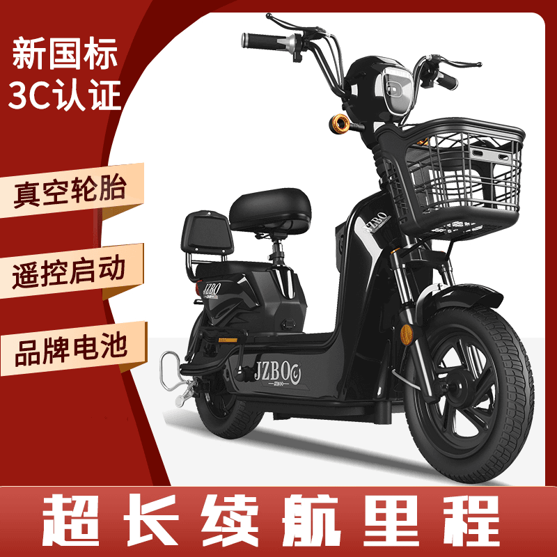 JZBOO/加州豹618上新款新国标电动自行车超长续航无需驾驶证