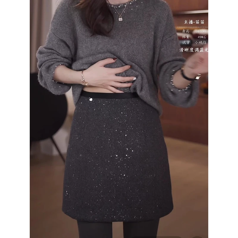 韩系冬季精致闪闪半身裙女百搭洋气A字显瘦包臀裙高级感毛呢短裙