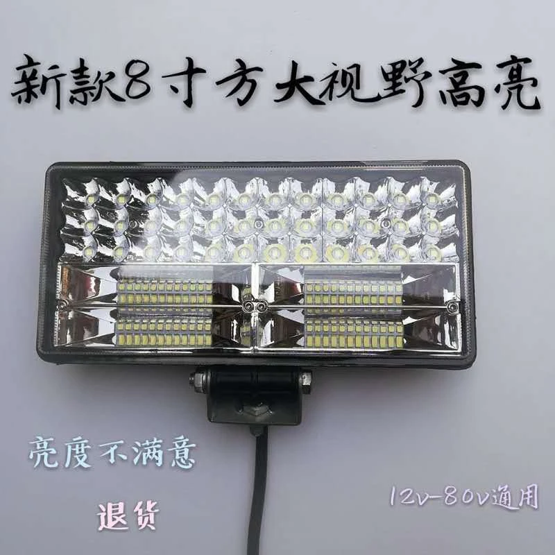 货车led射灯大视野远近光汽车大灯12v24v超亮改装照明倒车灯强光