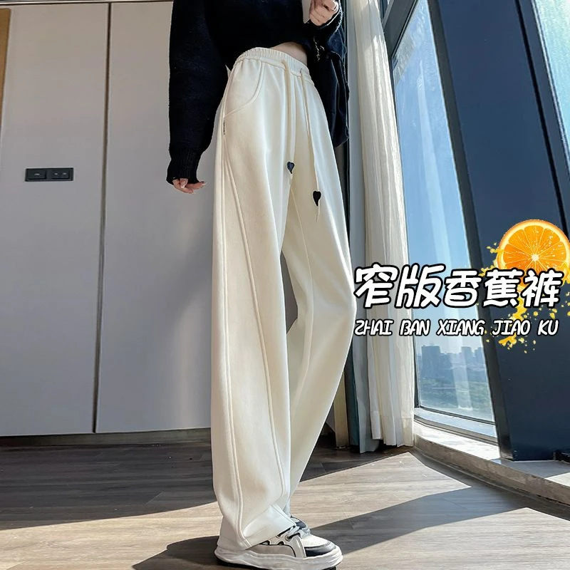 2024新款高腰窄版香蕉裤休闲垂感直筒运动裤百搭显瘦阔腿裤女夏季