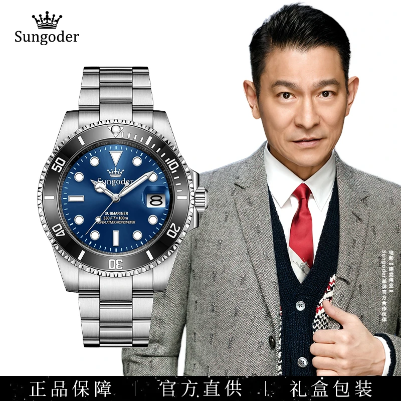 Sungoder【小胖】时尚高端男士手表自动机械腕表潮流名表