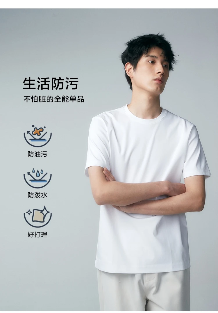 小白T短袖T恤夏季2023男女新疆长绒棉圆领三防T恤防水透气打底衫