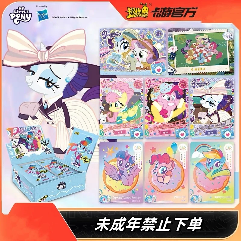 小马宝莉【抓紫背】趣影包第二弹-卡游正版收藏卡牌盲盒(代拆)拆包