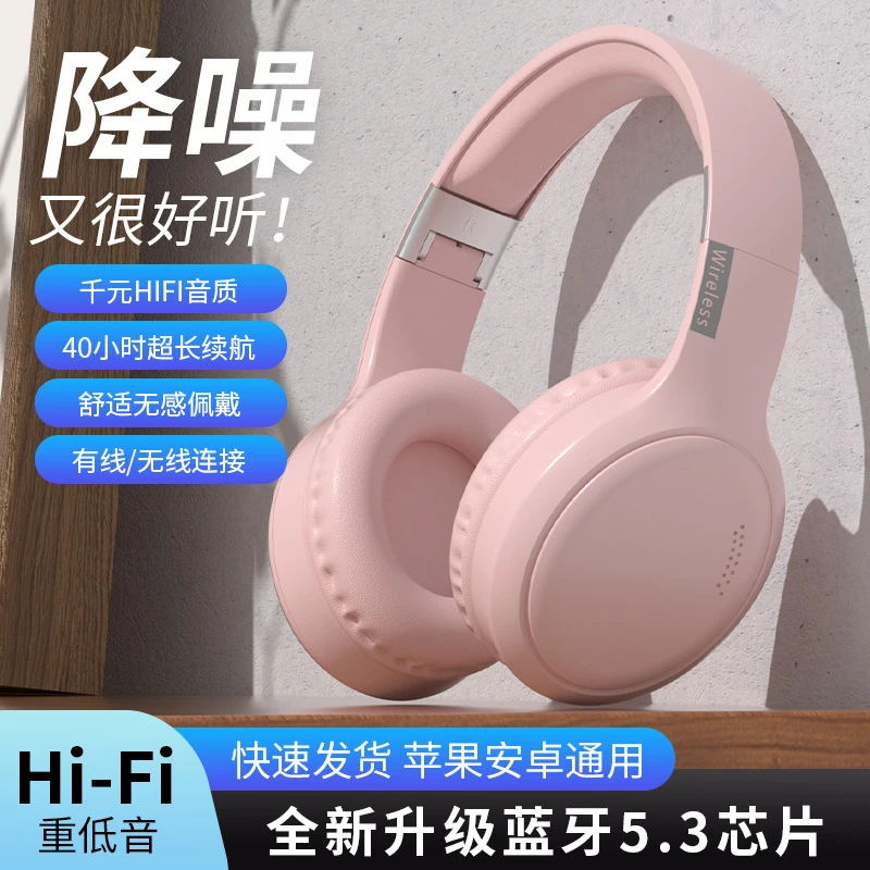 女电竞新款V10头戴式蓝牙耳机游戏耳机私模无线耳机台式